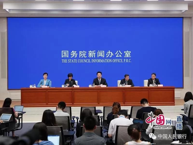 PBC Deputy Governor Chen Yulu Attends the State Council Policy Briefing