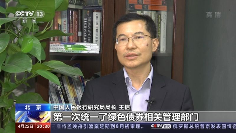 PBC, NDRC and CSRC Issue the Green Bond Endorsed Projects Catalogue (2021 Edition)