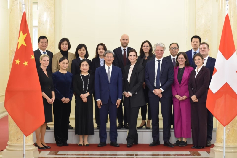 The Third China-Switzerland Ministerial-Level Financial Meeting Held in Bern