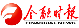 金融时报