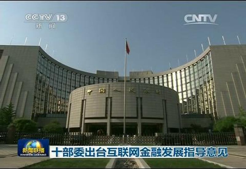 十部委出台互联网金融发展指导意见