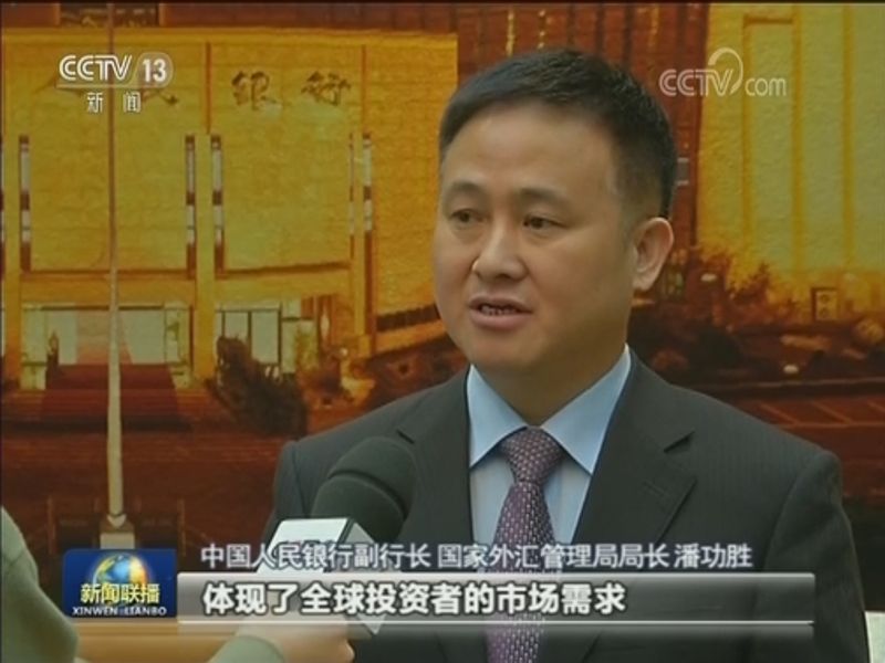 中国债券纳入全球综合指数