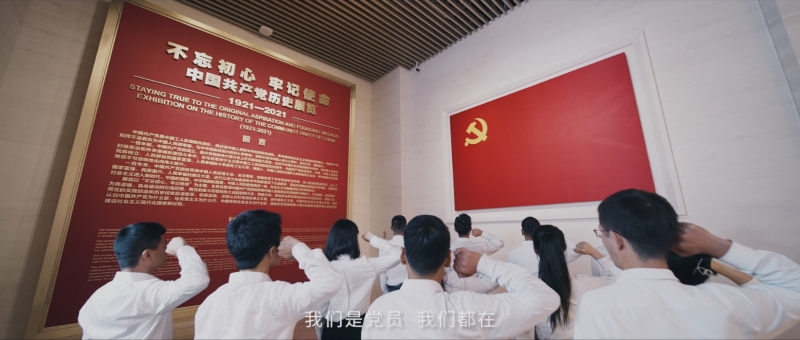 我是党员，我在！