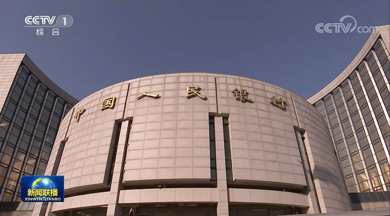 央视《新闻联播》：李克强考察人民银行、外汇管理局并主持召开座谈会