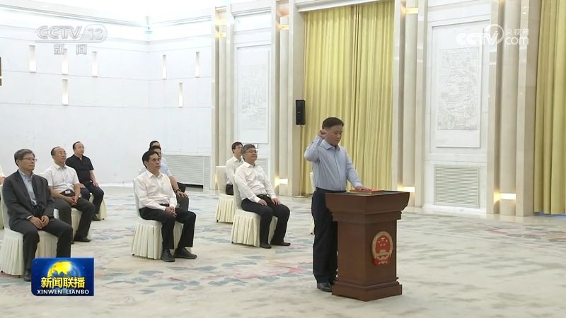 央视《新闻联播》：十四届全国人大常委会举行第四次会议