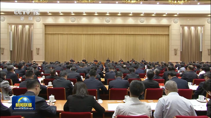 中央金融工作会议在北京举行