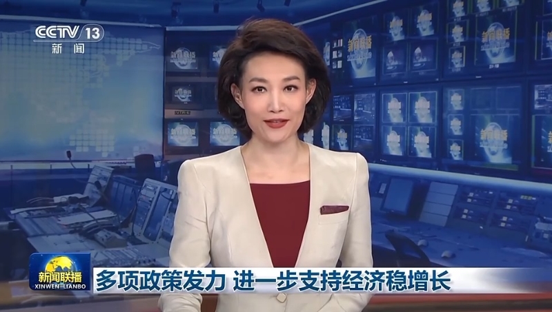多项政策发力 进一步支持经济稳增长
